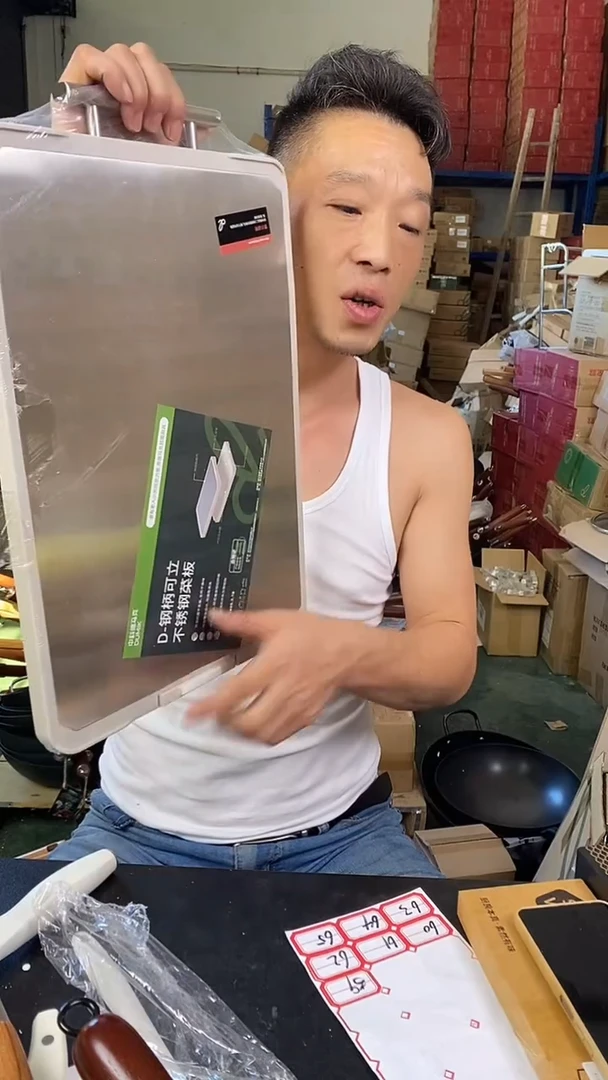 食品级塑料1双面菜板 有磕碰瑕疵29.9