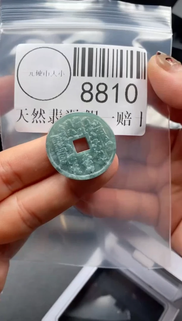 吊坠(不含链)未镶嵌翡翠8810