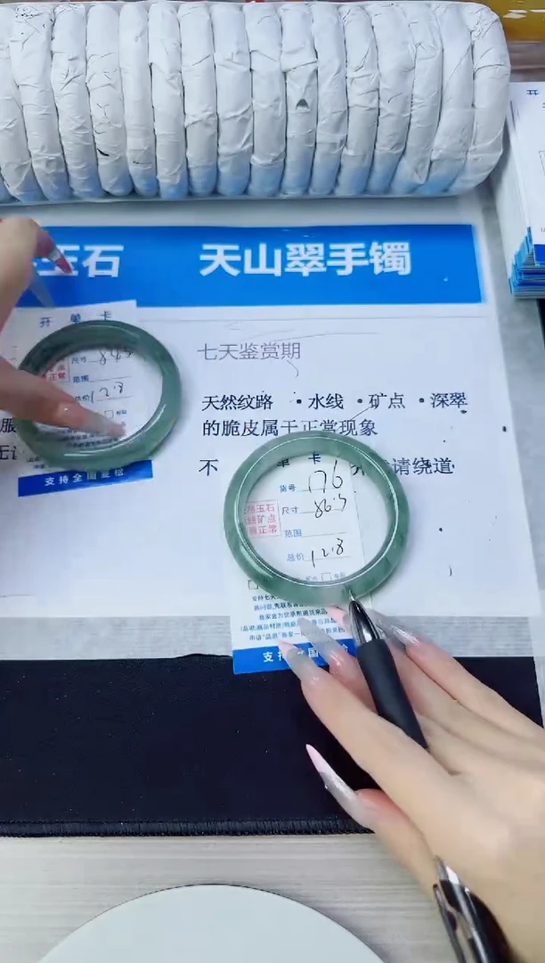 石英质玉手镯未镶嵌176/56.3