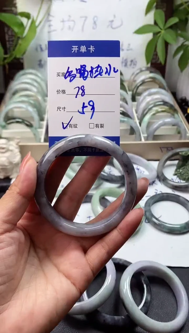 未镶嵌手镯翡翠多**水翡翠手镯#11