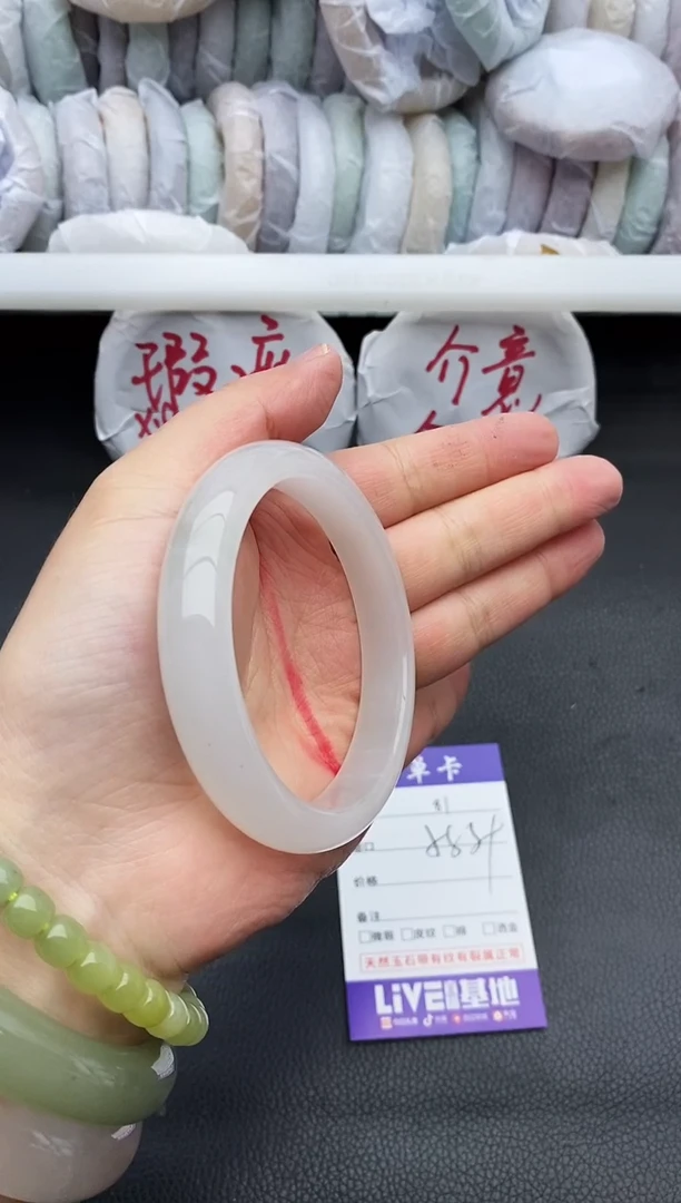 未镶嵌手镯石英质玉瑕疵81+58/59