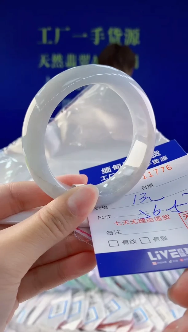 【闪购商品】翡翠手镯未镶嵌76天然A货翡翠