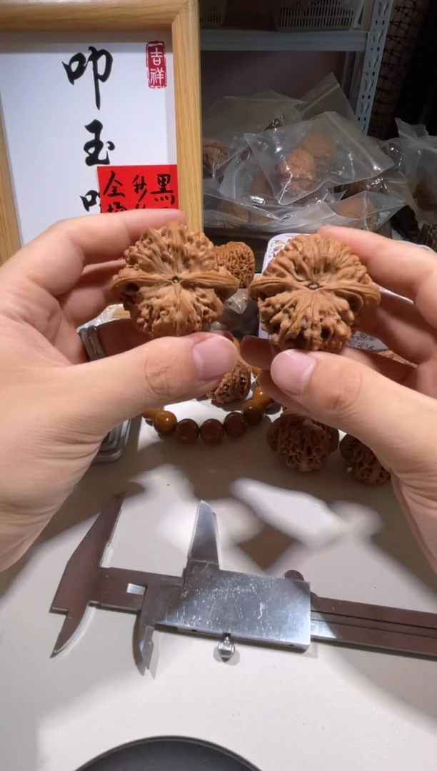 文玩核桃把件51全品大官帽