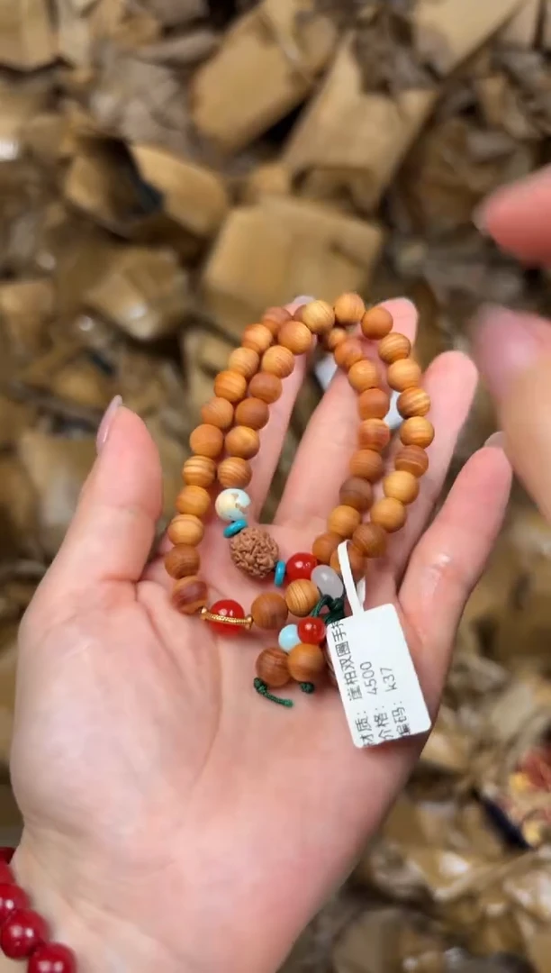 尚品精品手串《无礼盒》