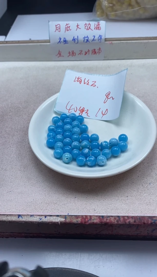 【闪购商品】玛瑙/玉髓颈饰未镶嵌w2496海纹*石8mm*40颗