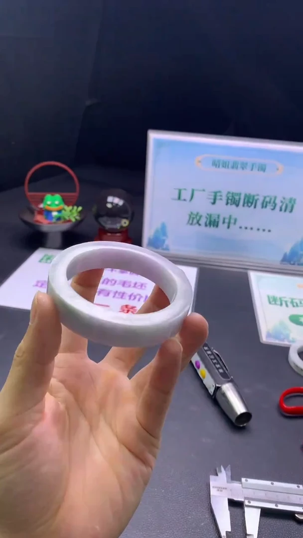 未镶嵌手镯定制翡翠39 58-60