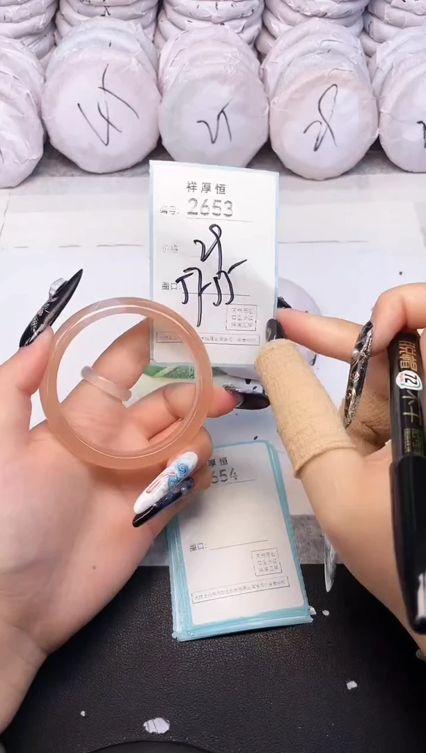 玛瑙/玉髓手镯未镶嵌2653