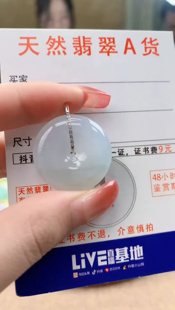 颈饰18K金镶嵌翡翠天然A货翡翠挂件