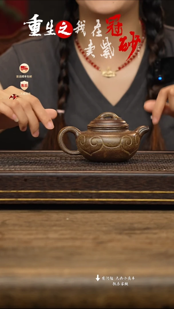 茶壶紫砂冠砂茶器05