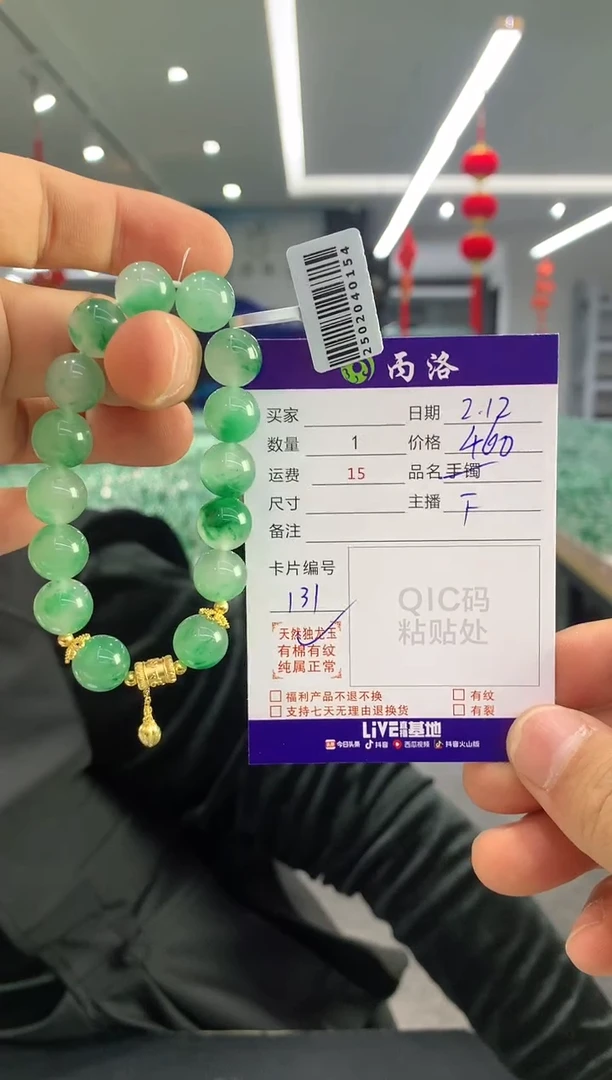 【闪购商品】石英质玉手链未镶嵌diy手串