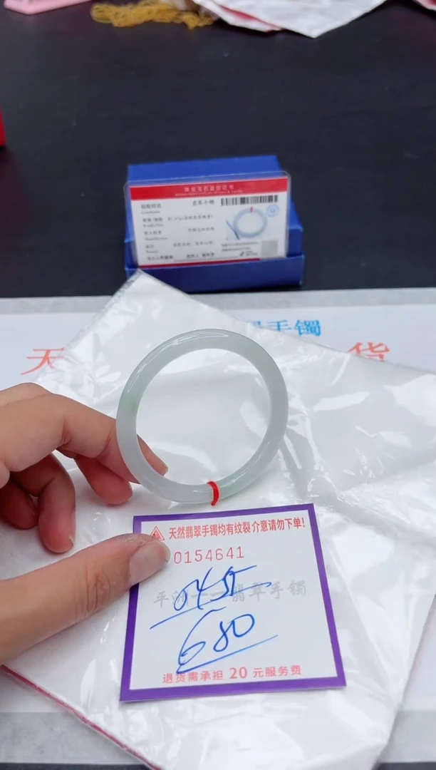 未镶嵌手镯翡翠1111111