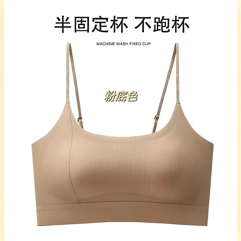 防走光吊带背心内搭内衣