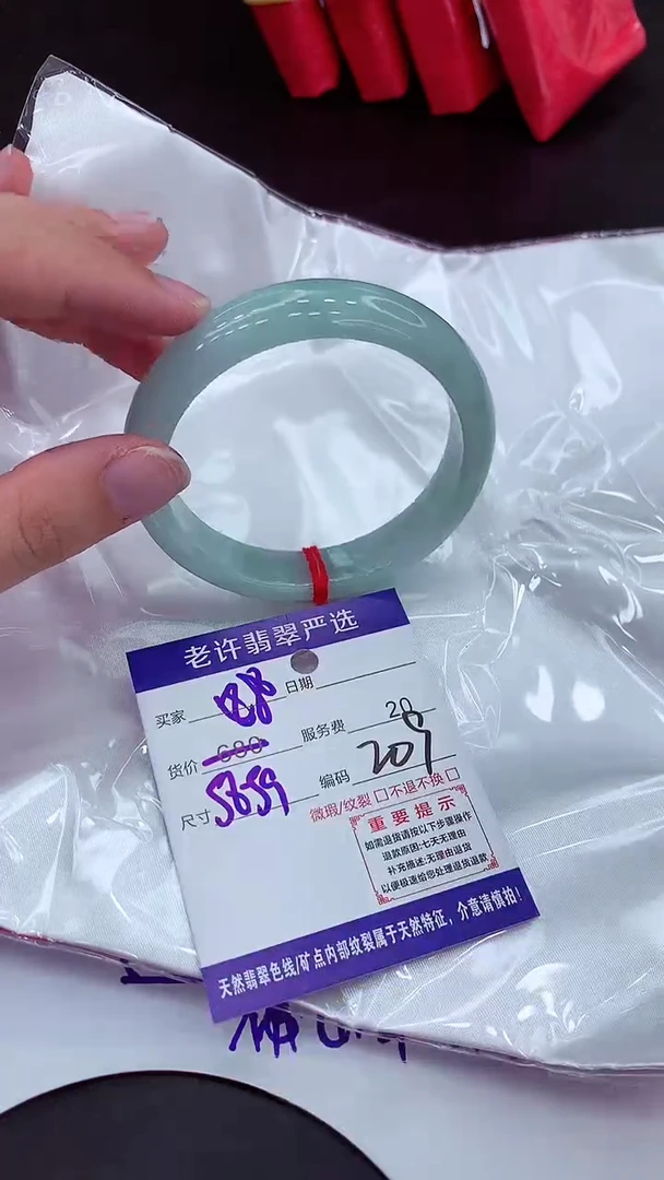 【闪购商品】翡翠手镯未镶嵌111111111111