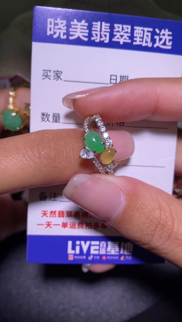 银S925镶嵌戒指翡翠.................