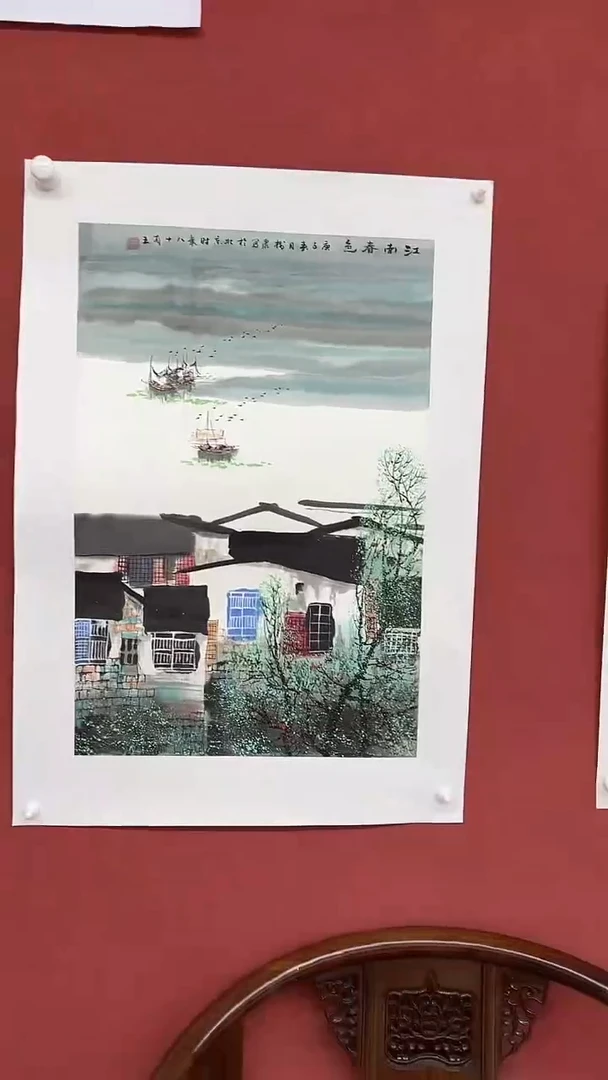 书法豆树隶《精品国画》