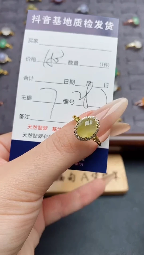 银S925镶嵌戒指翡翠.....