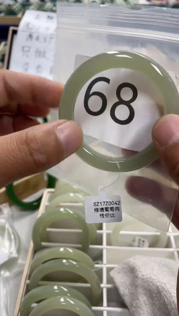 未镶嵌手镯和田玉和田玉手镯 53圈口 68号