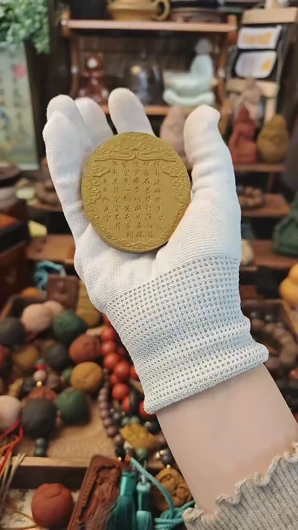 【闪购商品】桂花香心经香牌一个