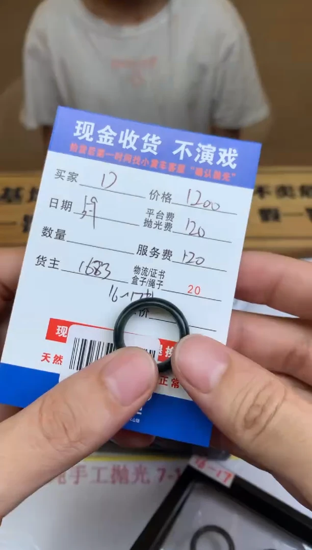 定制翡翠未镶嵌SYD117260