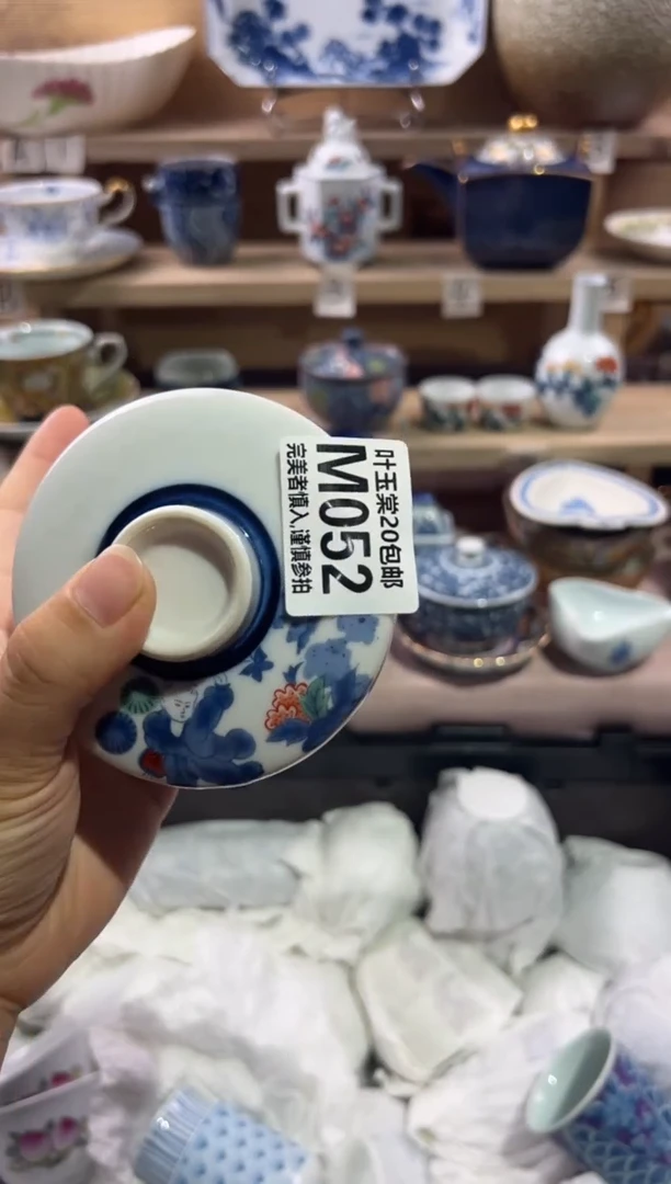 瓷片清**清                M052