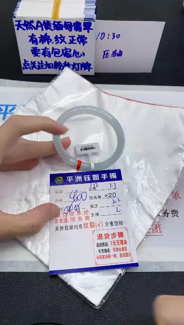 翡翠手镯未镶嵌111111111111111