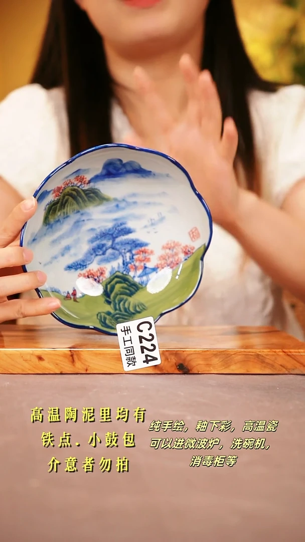 其他M****iC224陶然集器瓷器