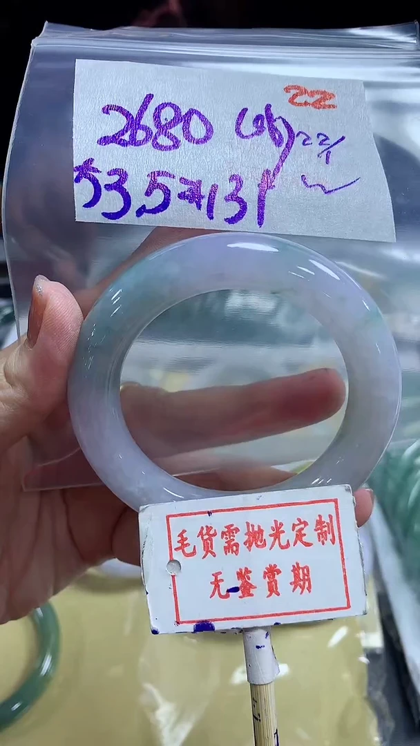 【闪购商品】定制翡翠未镶嵌毛货需精细抛光22多样性发1件2680元