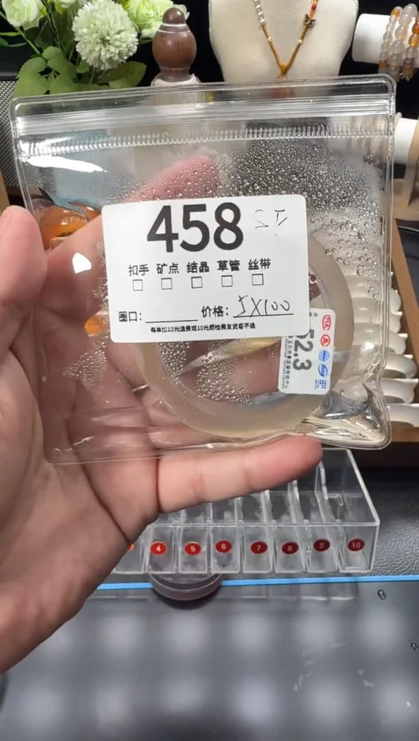玛瑙/玉髓手镯合金碎*玉镯