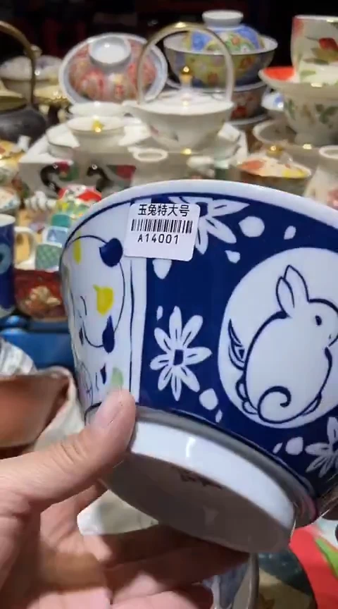 瓷片111111111111@@1