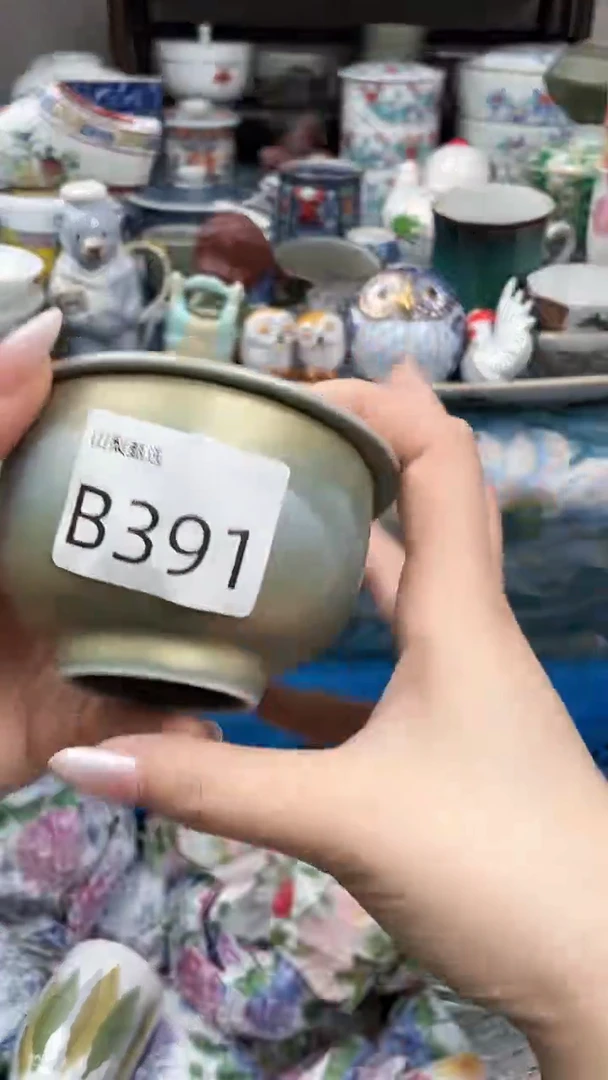 惊*瑞瓷甄选满18包邮B391