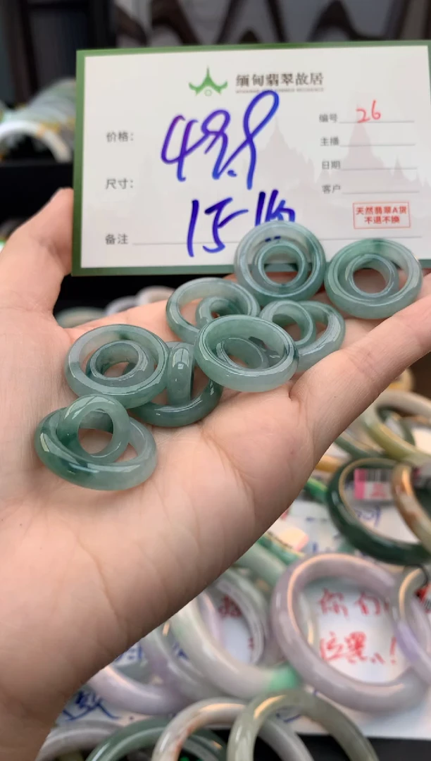 未镶嵌戒指翡翠毛货需精细抛光+多样性拍1发1