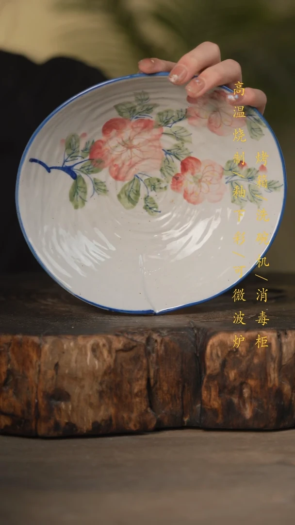 瓷片景德镇高温釉下彩可微波烤箱洗碗机