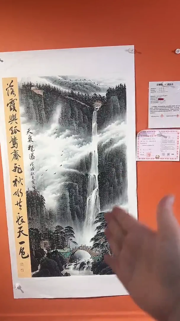 国画 国画王保強老師8平方尺绘画手绘