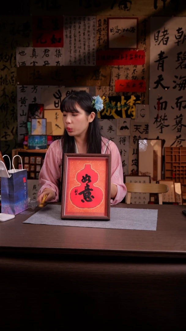 国画秋*阳842-12寸 手写 玻璃框 如意-刘正
