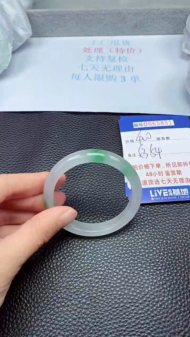 饰品拍下以实物为准65851