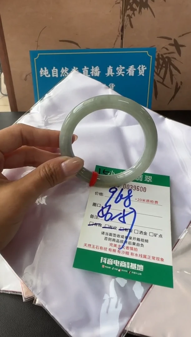 未镶嵌手镯翡翠A货手镯