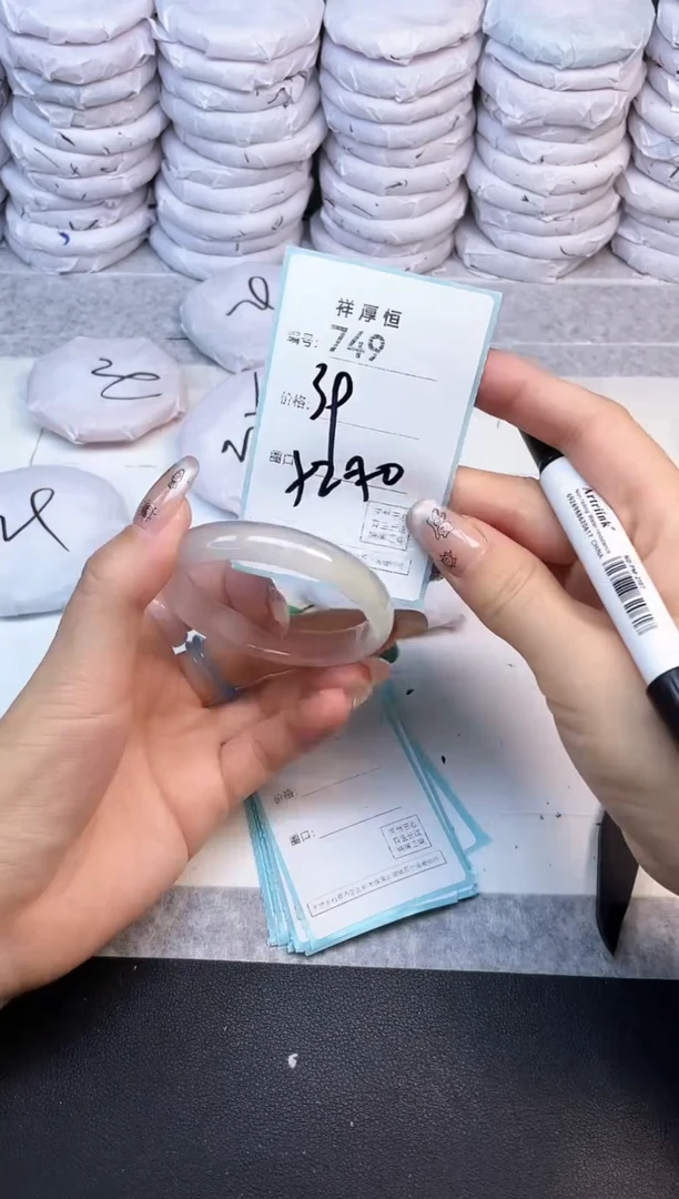 玛瑙/玉髓手镯未镶嵌749