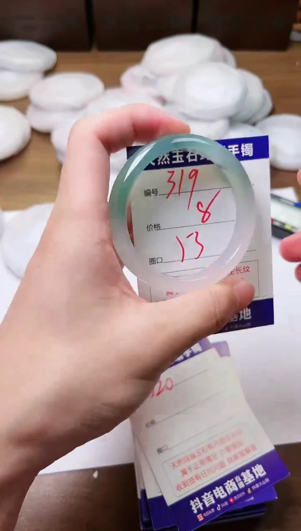 玛瑙/玉髓手镯未镶嵌319