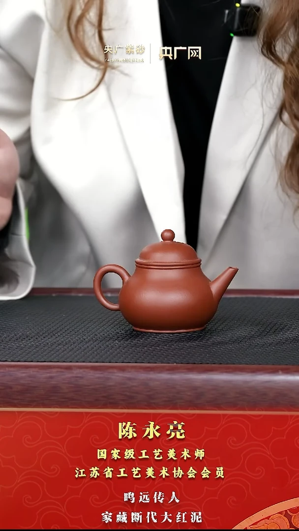 茶壶紫砂紫砂壶12 芭乐水平 朱泥