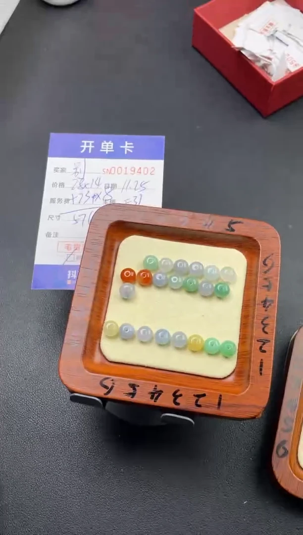 颈饰未镶嵌翡翠别***期00019402