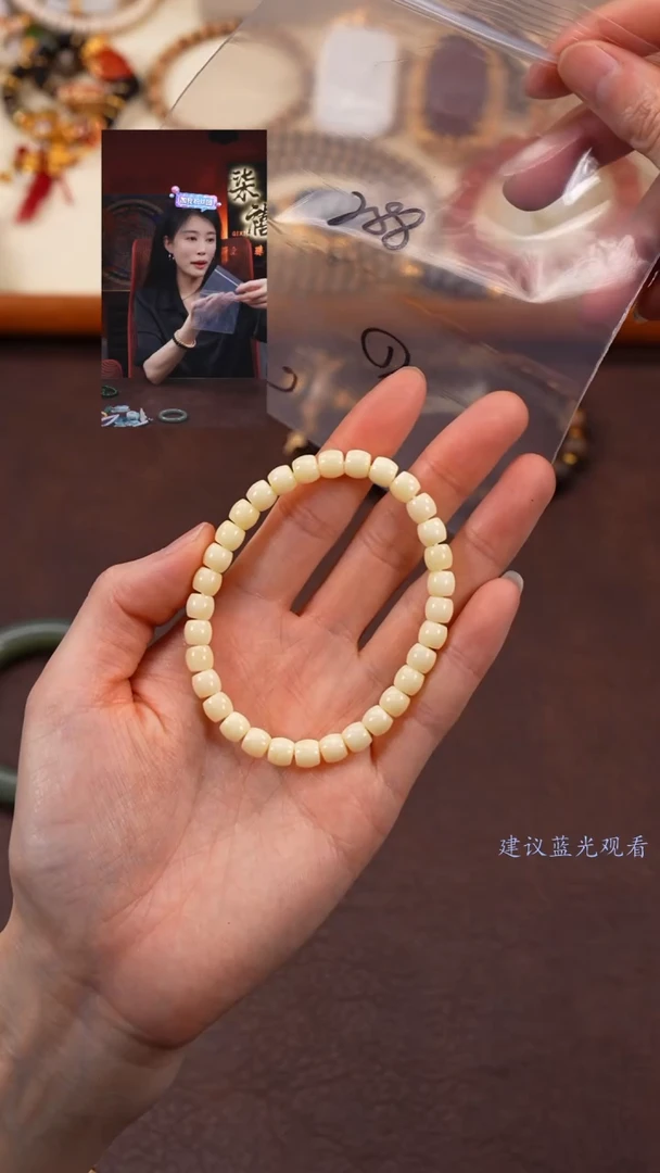 【闪购商品】蜜蜡手串未镶嵌柒禧文玩回血好物