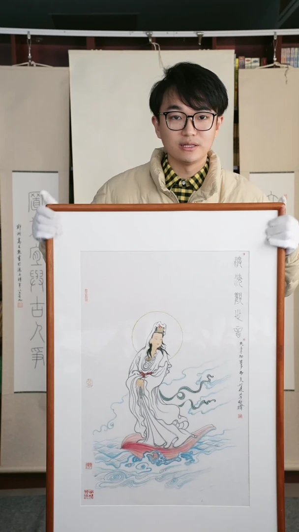 【闪购商品】国画余老师《观音》68*45 hk