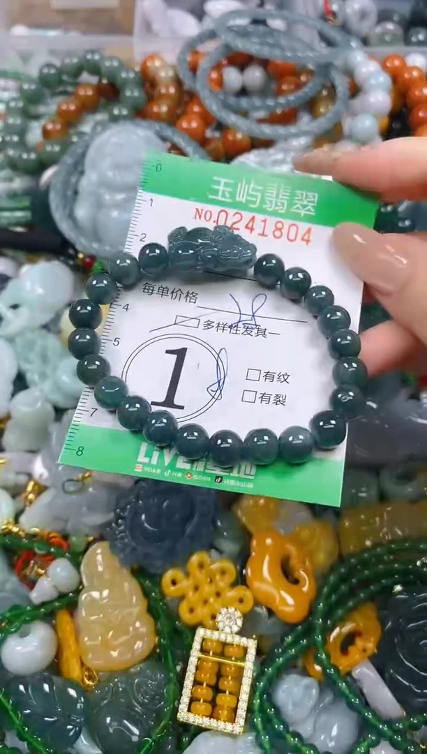颈饰未镶嵌翡翠闪购0241804多样性发其一