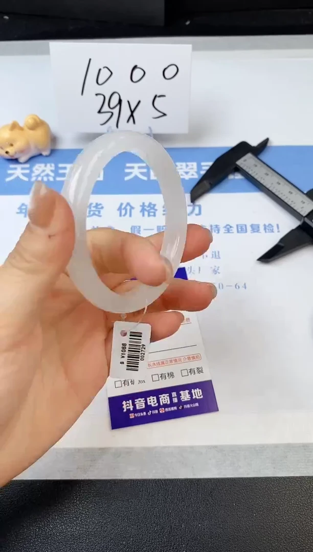 【闪购商品】石英质玉手镯未镶嵌s54-B-53