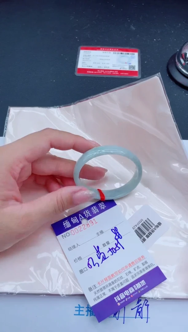 未镶嵌手镯翡翠