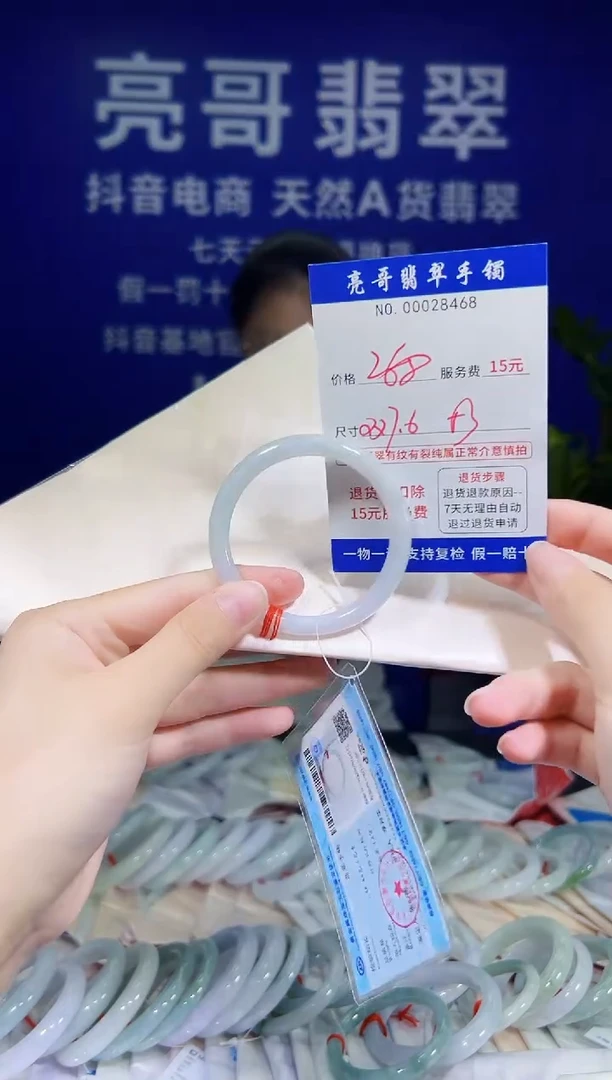 翡翠手镯未镶嵌低价冲量天然缅甸翡翠28468