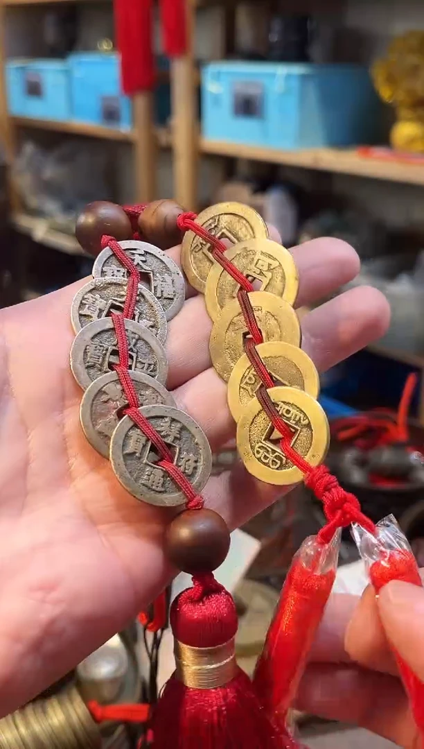 铜公博评级 清代五帝钱 文昌五帝钱 挂饰