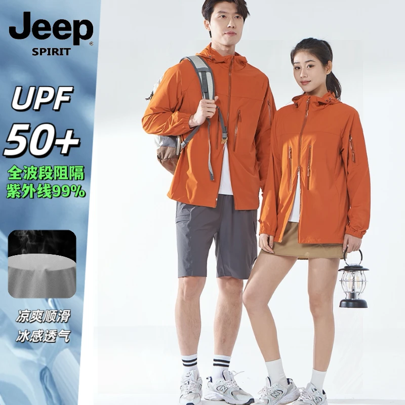 Jeep吉普防泼水防晒服男女款夏季UPF50+防紫外线轻薄透气钓鱼外套