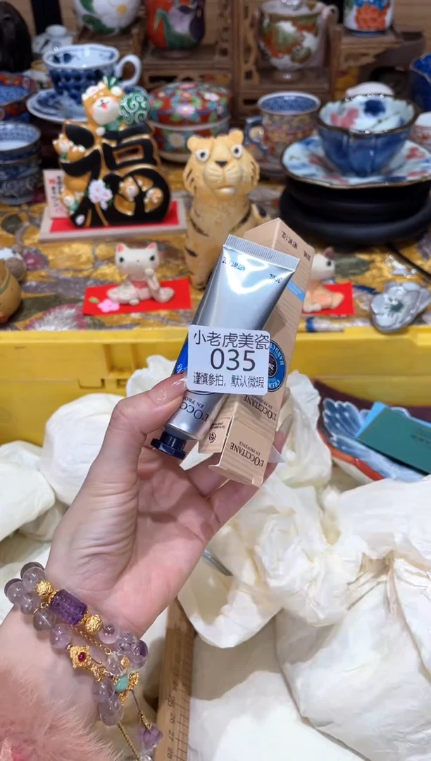 【闪购商品】瓷片3333『美丽可爱小老虎』35