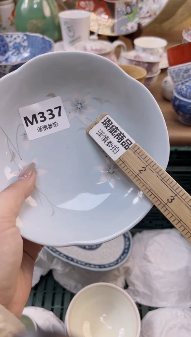 【闪购商品】杯           337